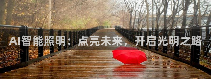 云顶国际下载安装