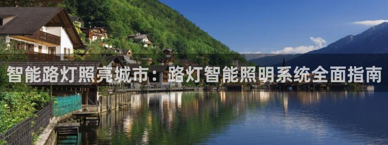 云顶国际服