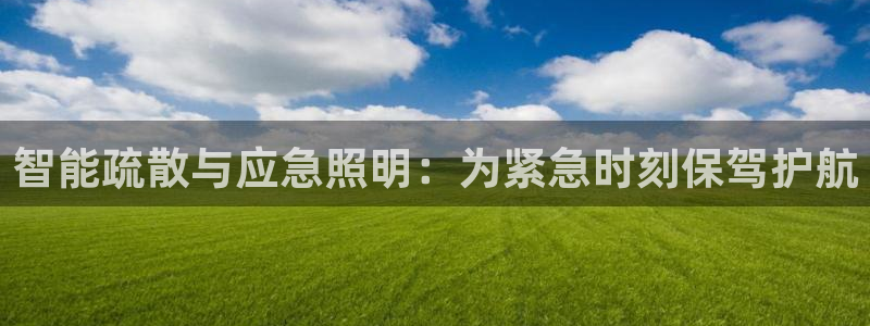 云顶国际商务会所电话