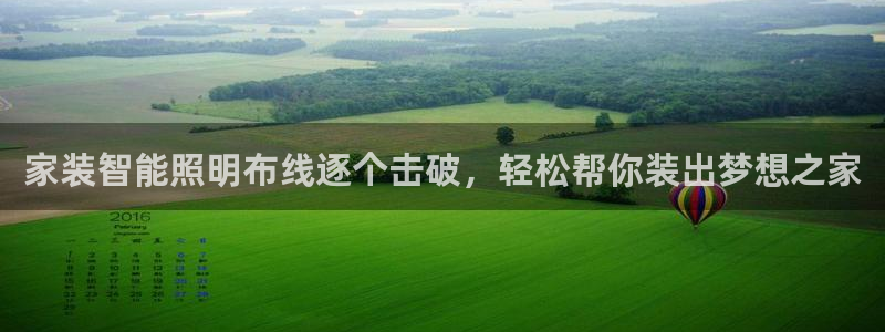云顶国际服服务端错误