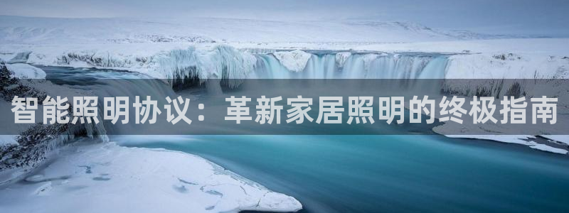 云顶国际app官方网站