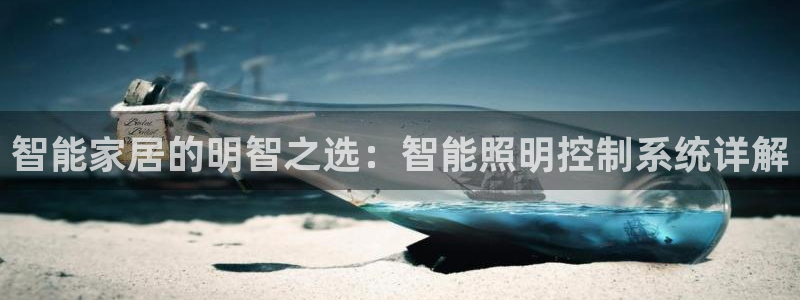 云顶国际服汉化