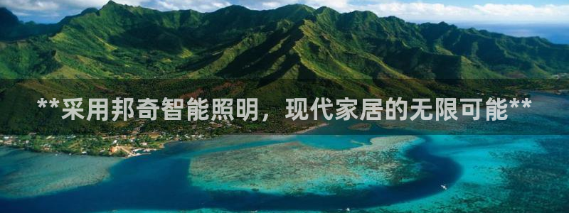 云顶国际--行业领导品牌