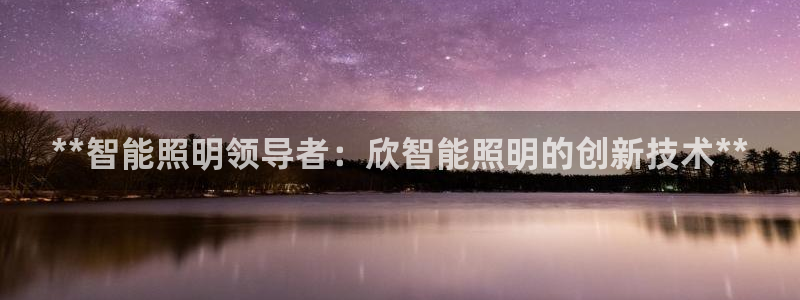 云顶集团专属app