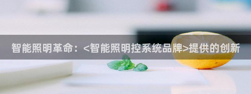 云顶集团有限公司简介地址