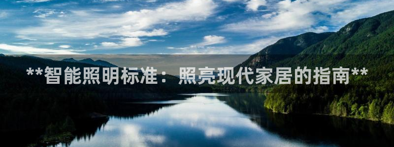 云顶国际服怎么选服务器