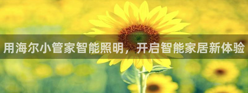 云顶集团林国泰