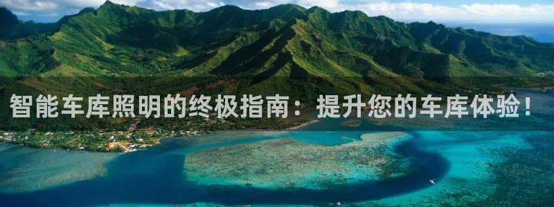 云顶国际连接
