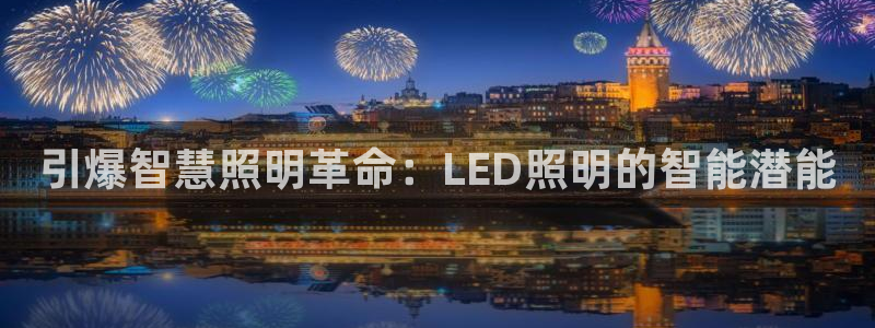 云顶集团公司董事长是谁