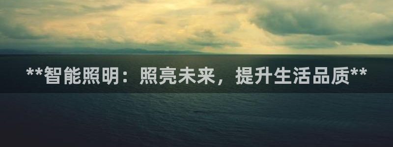 云顶国际下载安装