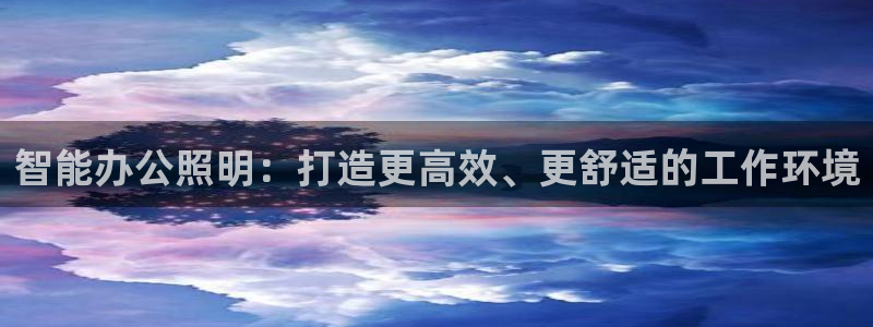 云顶国际集团 深圳