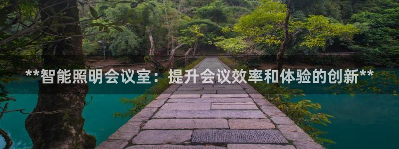 云顶国际club