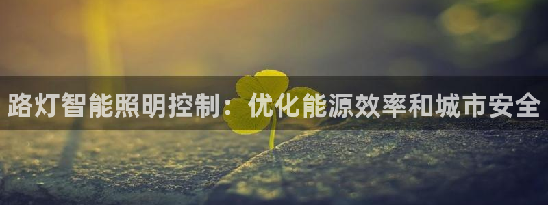云顶国际酒店老板是哪里人