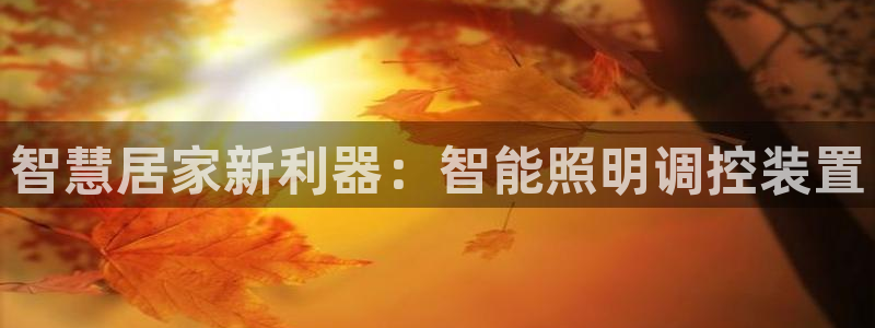 云顶国际下载地址