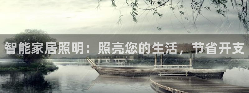 云顶集团高管