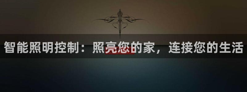 云顶7610最新