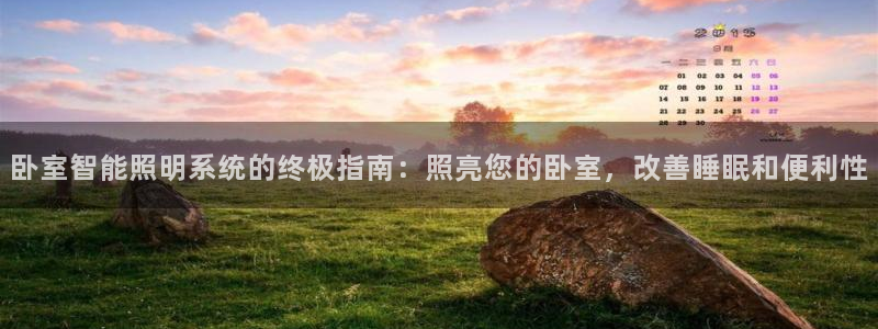 云顶国际pg网站官网