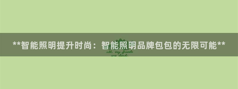 云顶国际前台电话是多少