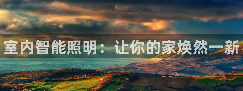 云顶国际会所怎么样