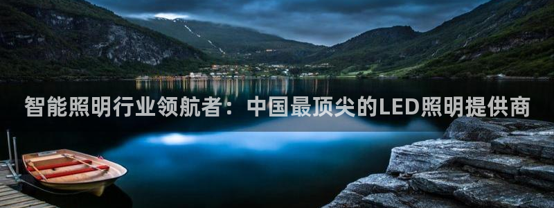 云顶集团网