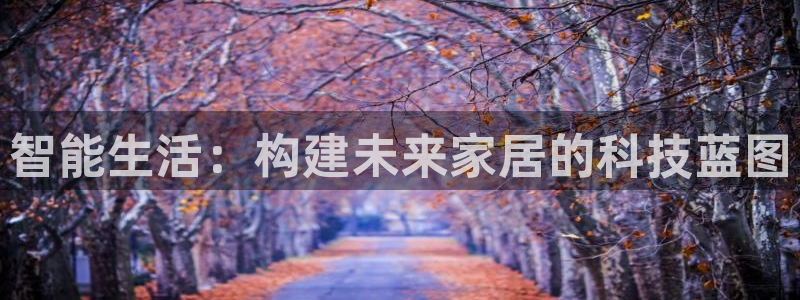 云顶国际物业电话