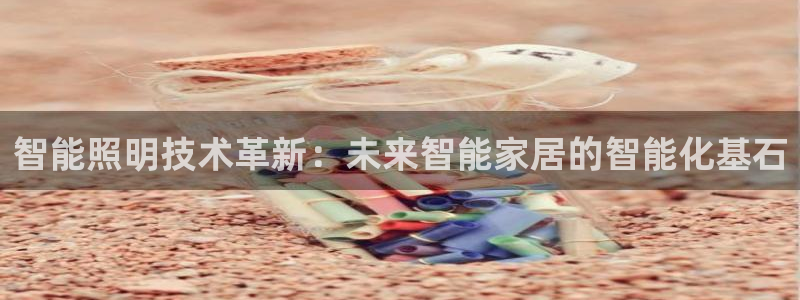 yd2333云顶电子