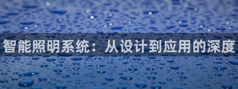云顶国际宴会中心老板是谁