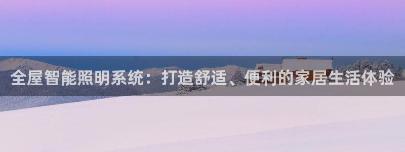 云顶国际网上平台