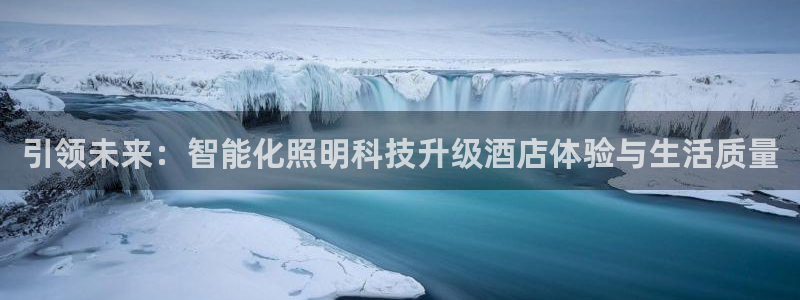 云顶国际网上平台