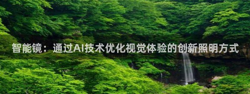 云顶集团游戏app网页版