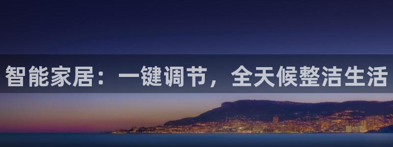 云顶集团 中国排名第几