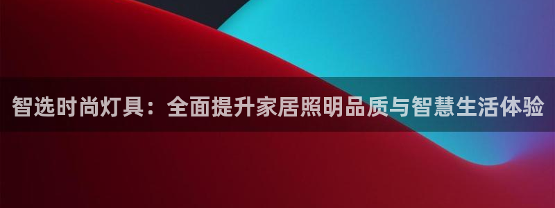 云顶集团简介资料