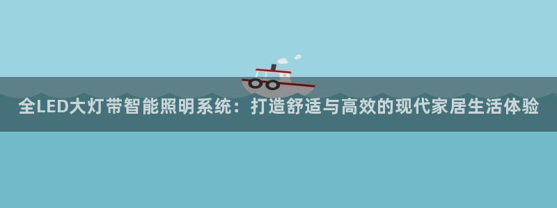云顶集团介绍