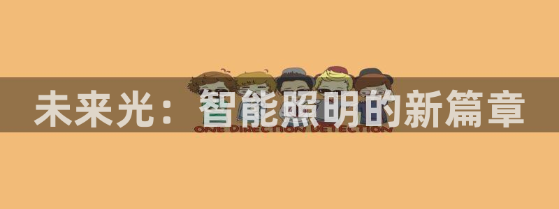 云顶国际平台游戏官网