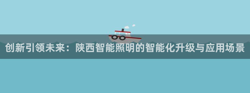 上海云顶国际商业广场