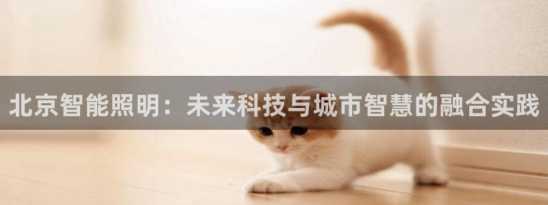 云顶国际培训中心地址