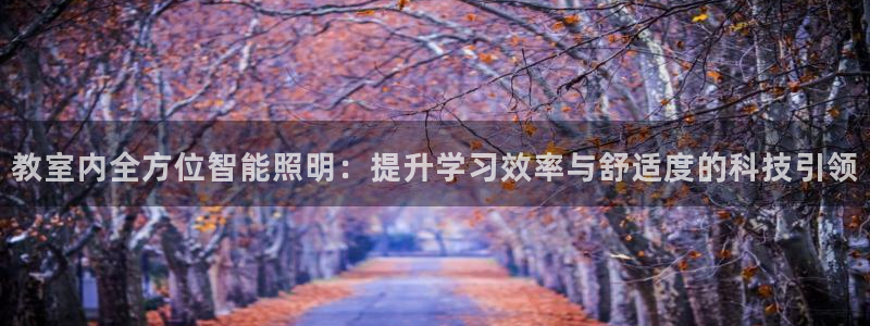 淮北云顶国际会所